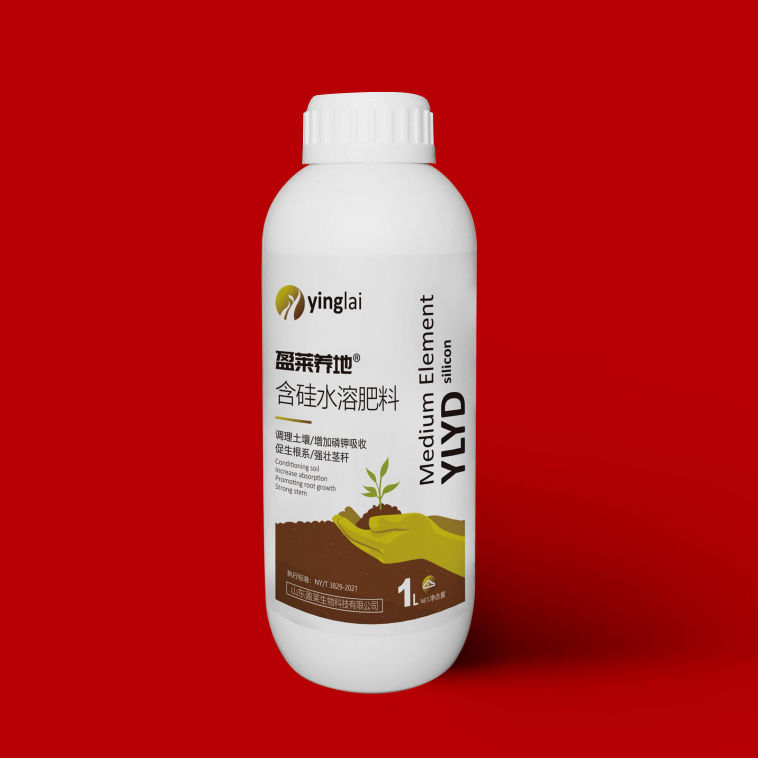 盈萊養地-含硅水溶肥料